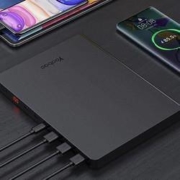 Yoobao 羽博 YB-30BOOK PD65W 移动电源 30000mAh