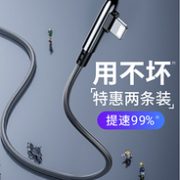 PISEN 品胜 iPhone系列 数据线 1米