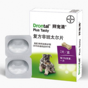 汪星人必备！德国拜耳 拜宠清 犬用驱虫药 0.66g*2粒