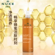 敏感肌最爱 NUXE 欧树 蜂蜜洁面凝胶 400ml