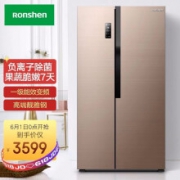 BCD-650WD12HPA 对开门冰箱 650L  2599元（1日，前300名）