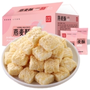 其妙 燕麦巧克力酥 涂层牛奶饼干 共200g约55个