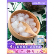 林家铺子 冰糖椰果罐头 200g*4罐*2件