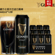 临期品！GUINNESS 健力士 黑啤酒 440ml*12听  49元包邮（需用券）