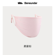 BANANA UNDER 蕉下 防紫外线面罩