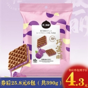 【65g*6包】 网红巧克力夹心威化饼干