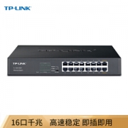 TP-LINK 普联 TL-SG1016DT 16口千兆交换机