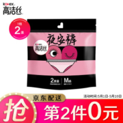 有券的上：kotex 高洁丝 经典系列夜安裤裤型卫生巾 M码 2片