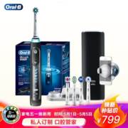 PLUS会员：Oral-B 欧乐-B iBrush9000 Plus 3D蓝牙 声波电动牙刷