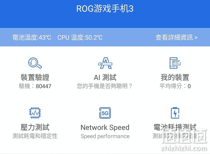 游戏手机谁更强！Lenovo 联想 拯救者Pro 决战ASUS ROG Phone 3