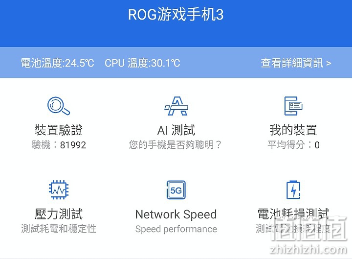 游戏手机谁更强！Lenovo 联想 拯救者Pro 决战ROG 游戏手机 3