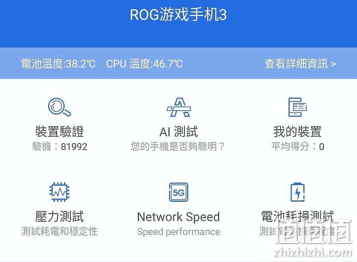 游戏手机谁更强！Lenovo 联想 拯救者Pro 决战ROG 游戏手机 3