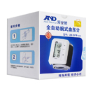 日本爱安德电子血压计UB-351B