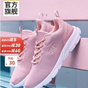 20点开始、618预售：361° 681832280-2 女款跑步鞋