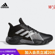 618预售：adidas Originals FZ1455 男鞋中帮篮球运动鞋