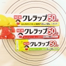 日本原装进口 枫康吴羽保鲜膜 NEW KURE wrap PVDC保鲜膜耐高温微波炉可用 30cm*50m