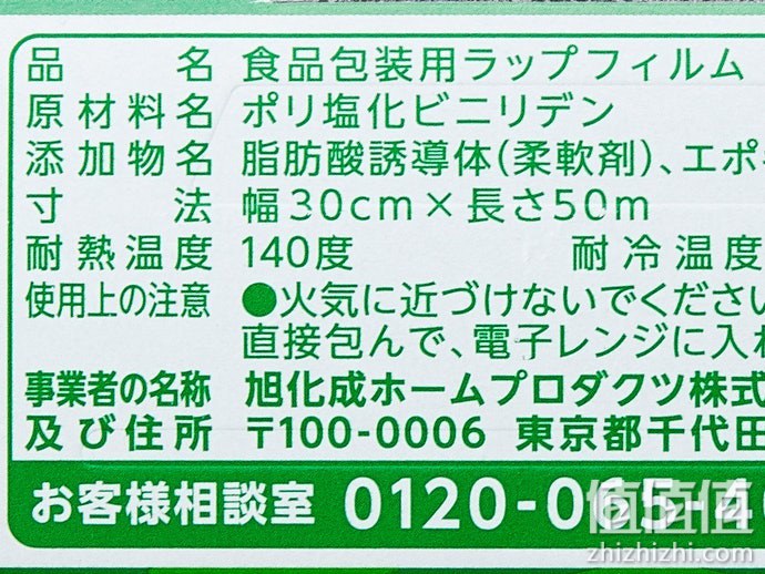 保鲜膜选购指南