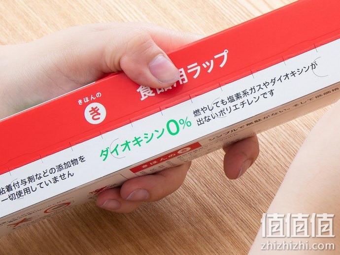 保鲜膜选购指南