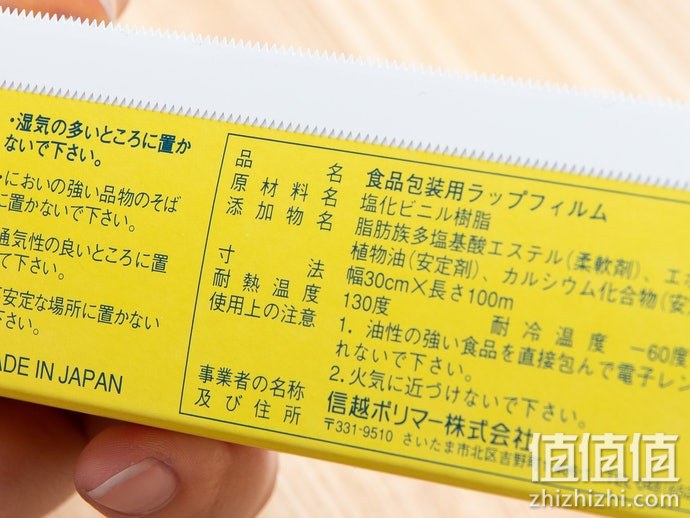 保鲜膜选购指南