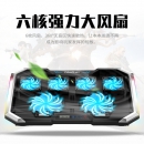 Haier 海尔 逸15 15.6英寸笔记本电脑散热器 Q8散热器-6风扇