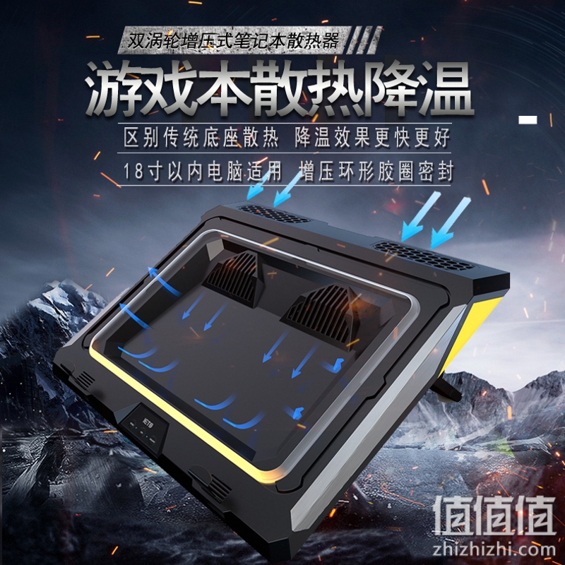 IETS GT300散热器