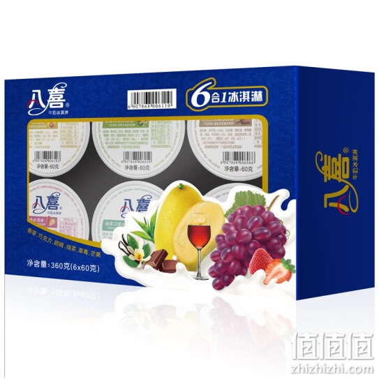 冰淇淋哪个牌子好？冰淇淋十大品牌排行榜