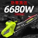 芝浦 家用多功能电锯电链锯