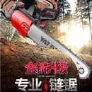 YAT亚特电链锯家用电锯 升级款4418标准套【加厚导板*1+淬火链条*1】