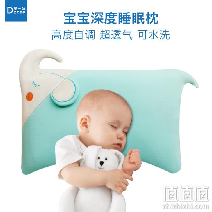 Dzone 高度可调节儿童枕
