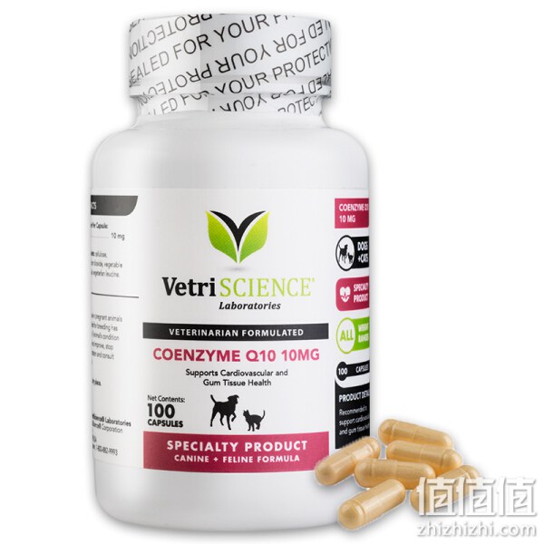 VETRISCIENCE CoQ10