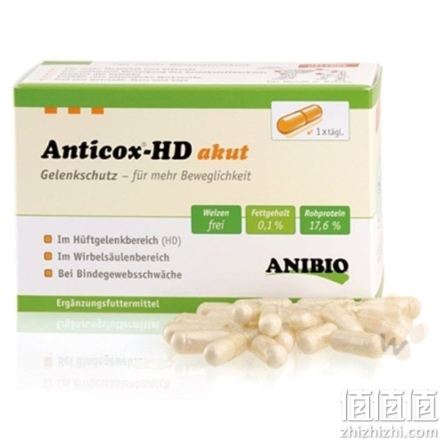 ANIBIOAntiox-HD akut草本关节呵护胶囊