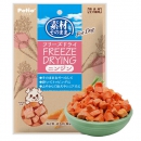 Petio原始风味冻干胡萝卜 20g*3包
