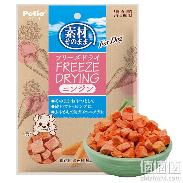 Petio原始风味冻干胡萝卜