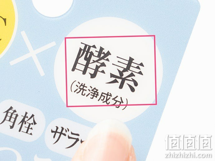 去黑头粉刺洗面奶的选购指南