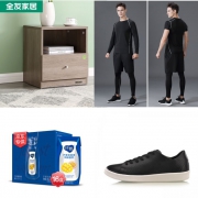 周五惠总：纯甄酸奶+全友床头柜+三星平板...