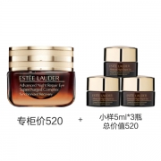 ESTEE LAUDER 雅诗兰黛 小棕瓶抗蓝光新款眼霜 15ml+（5ml*3）