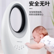 荣事达 空气循环扇 静音无叶风扇