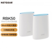 NETGEAR 美国网件 Orbi RBK50 三频千兆 3000M Mesh路由器 两个装