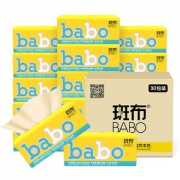 斑布 原色竹纤维纸巾80抽×20包