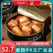 军转民产品 北戴河 红烧猪肉罐头 178g*4罐