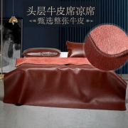 lovo乐蜗 臻粹尚品 100%牛皮凉席 180*200cm