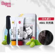 Bigen 美源 发采 快速黑发霜 884天然棕色