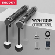 SMOOKY 史莫卡 德国SMOOKY专业计数跳绳无绳
