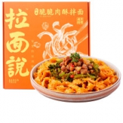 拉面说 椒麻脆脆肉酥拌面 200g/盒*11件