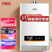 macro 万家乐 JSQ24-D13 燃气热水器 12L 天然气（12T）