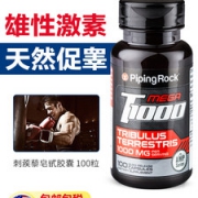 PipingRock 刺蒺藜皂甙胶囊 100粒