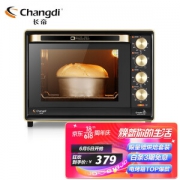 Changdi 长帝 CRTF32PD 电烤箱