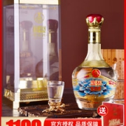 五粮液股份出品 国杯珍品 52度浓香型白酒 500mL*2瓶 礼盒装