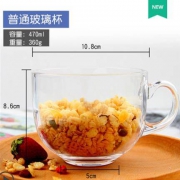 23日0点：DANYU 丹语 钢化玻璃早餐杯 470ml