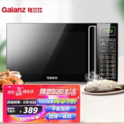 Galanz 格兰仕 G80F23CN3L-Q6（P0）23L 微波炉